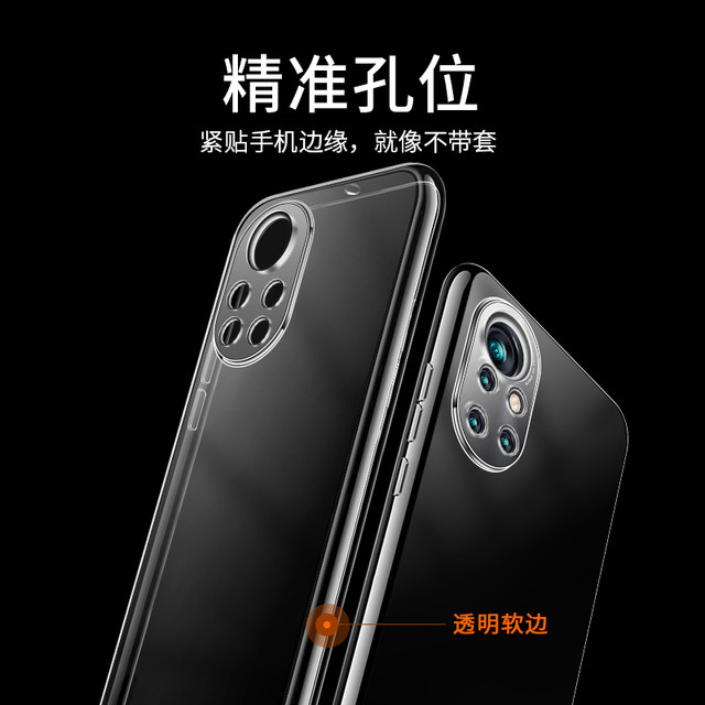 
Suitable for Huawei Honor V40 light luxury version mobile phone case v40 transparent Honor v40 anti-fall silicone Honor v forty ultra-thin simple honor men and women soft shell v40 light luxury version high-end sense