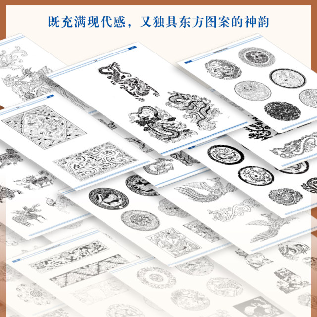 Chinese traditional pattern patterns and design and application of Chinese pattern picture drawing traditional art re -design of animal plants auspicious pattern national style graphic design commercial brand design material
