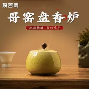 陶若窑- Top 50件陶若窑- 2024年3月更新- Taobao