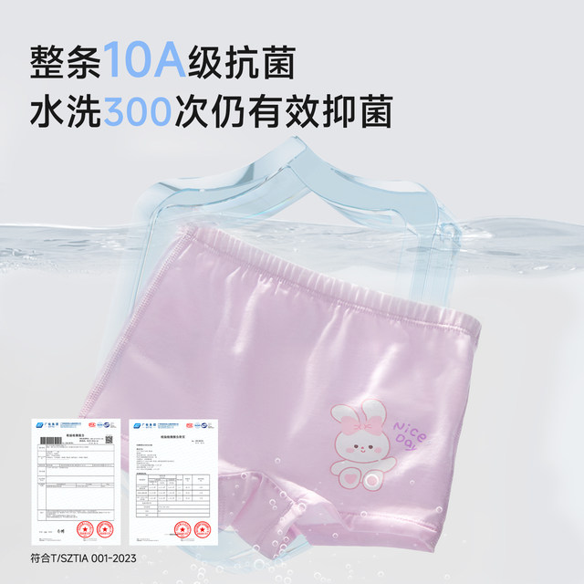 Nido Bear girls underwear children's pure cotton boxer shorts baby girl's boxer briefs for big children and girls without PP