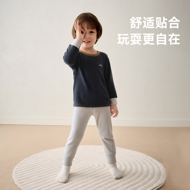 Nido Bear autumn and winter new children's warm autumn clothes and autumn pants for boys and girls underwear set baby thickened velvet