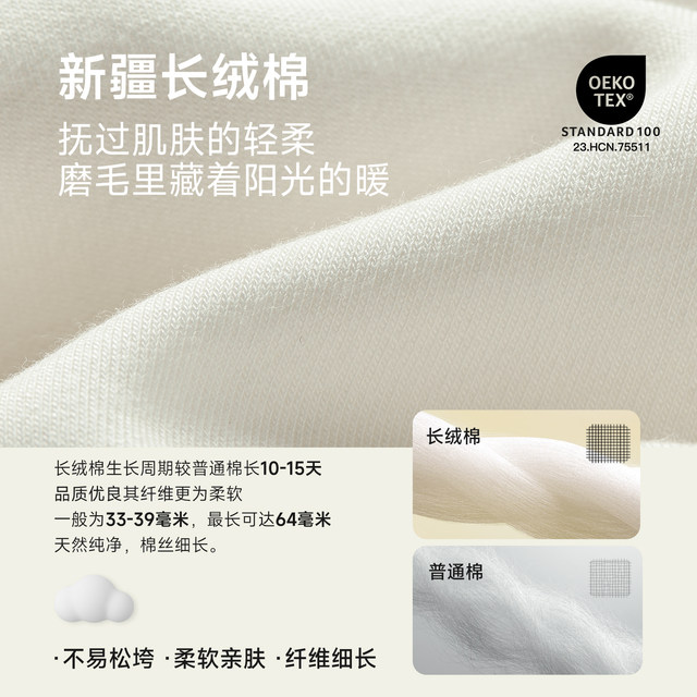 Nido Bear Autumn Baby Autumn Clothes and Autumn Pants Baby Cotton Underwear Set Pajamas Men and Women High Waist Belly Protect Children