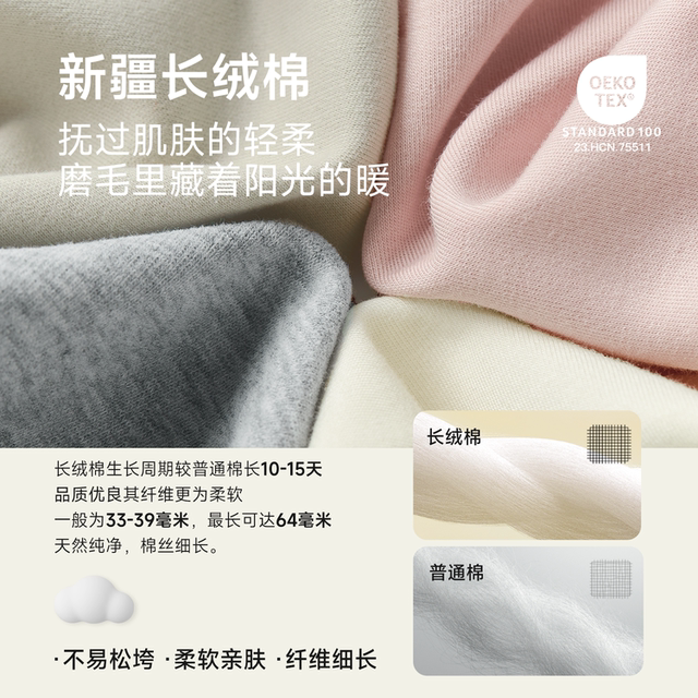 Nido Bear 25 autumn new men's and girls' autumn clothes and autumn pants children's underwear set baby pajamas pure cotton thin