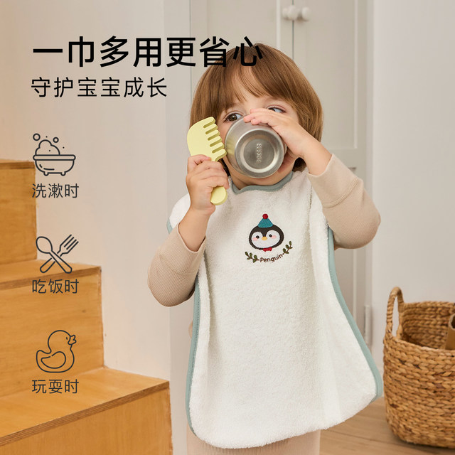 Nido Bear children's washcloth baby brushing teeth and face wash waterproof bib face wash towel saliva towel