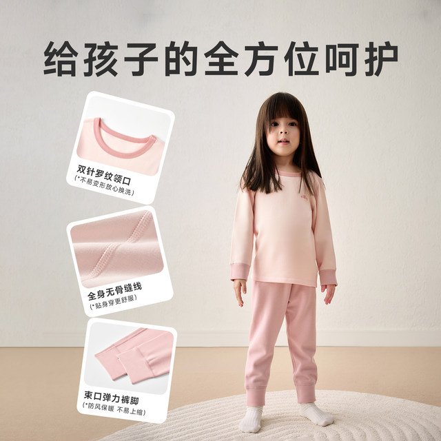 Nido Bear autumn and winter new children's warm autumn clothes and autumn pants for boys and girls underwear set baby thickened velvet