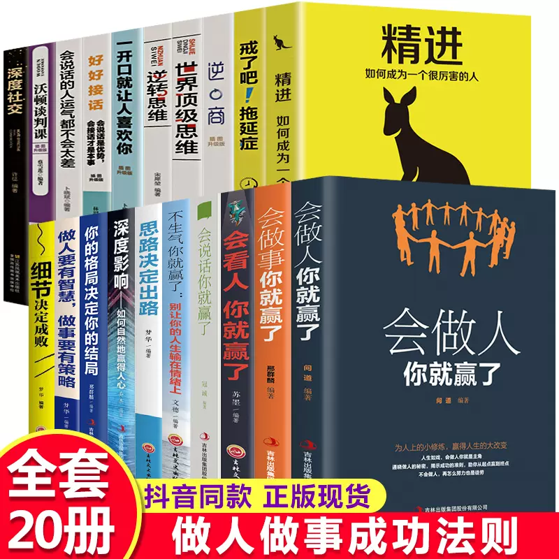 书会做人你就赢了 新人首单立减十元 2021年12月 淘宝海外