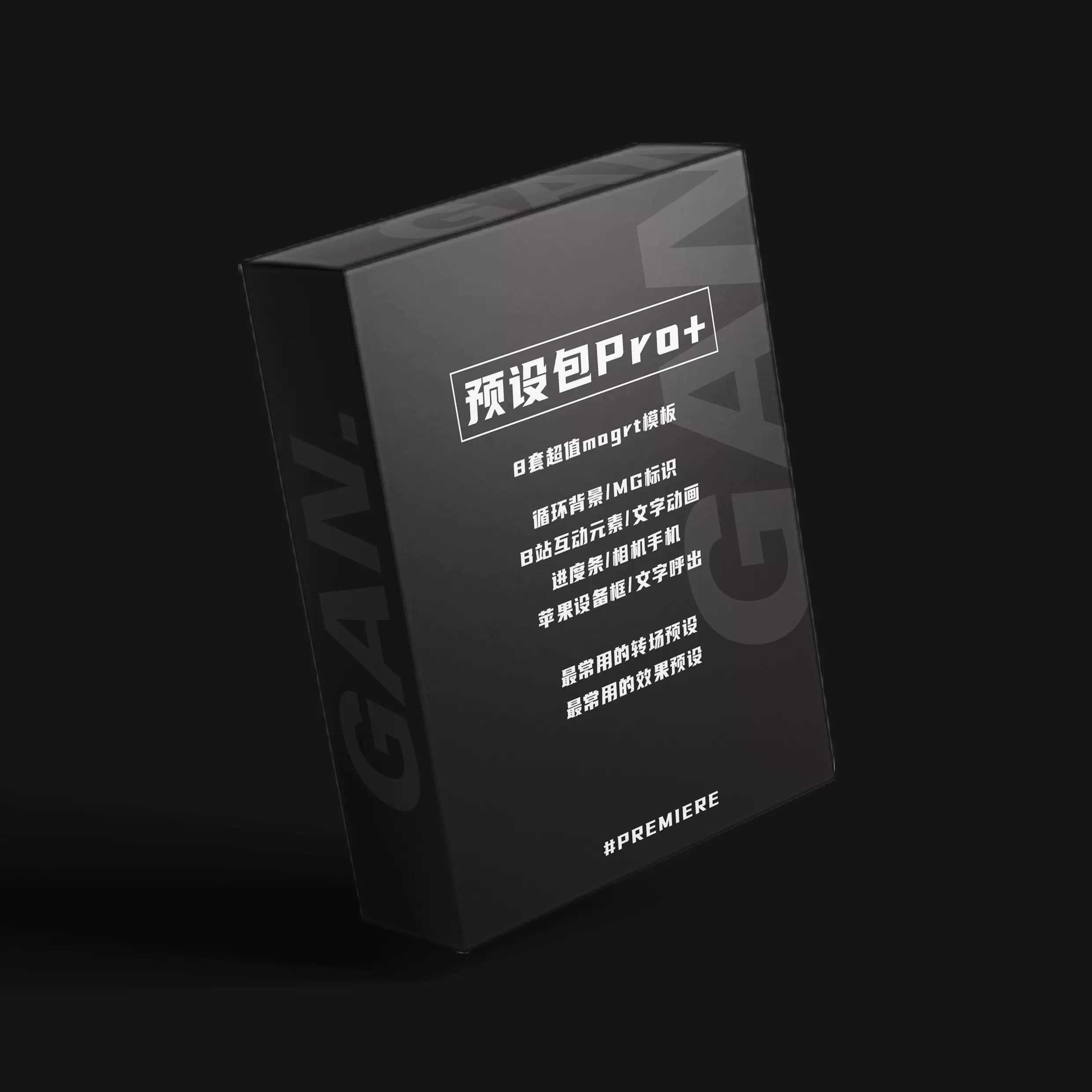 premiere包-新人首单立减十元-2021年11月淘宝海外
