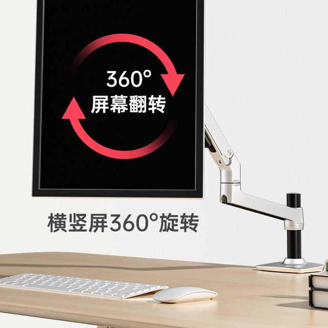 New Vision V6 computer monitor heightening single screen universal ...