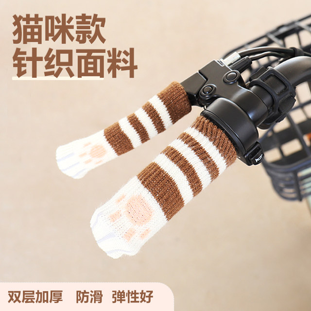 Electric vehicle winter handlebar cover battery motorcycle pedal warmer handlebar cover plus velvet thickened handbrake protective cover