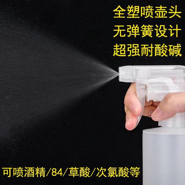 All-plastic nozzle water spray bottle spout beverage bottle universal gardening watering flower atomization hairdressing no spring acid and alkali resistant nozzle