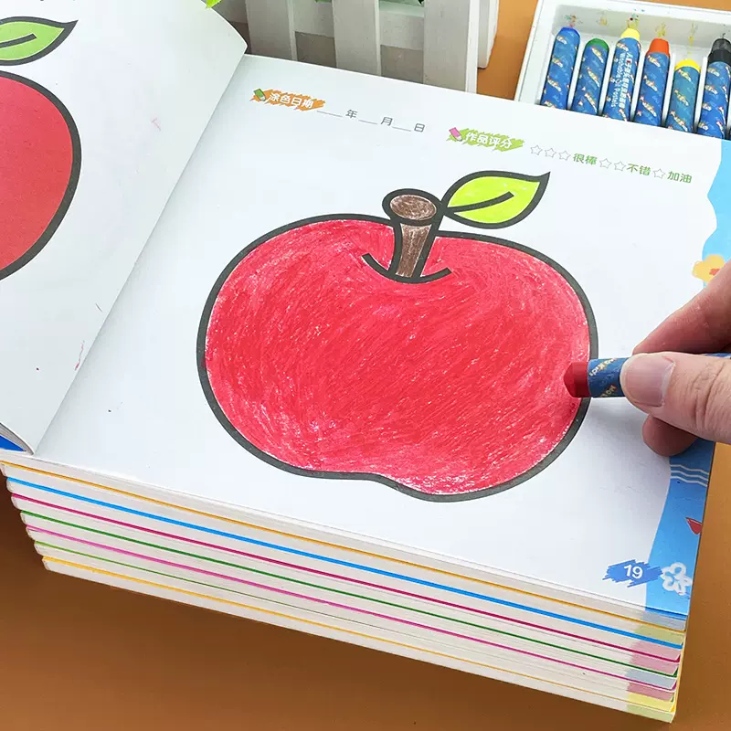 8本儿童涂色画本2 3 4 5岁宝宝学画涂