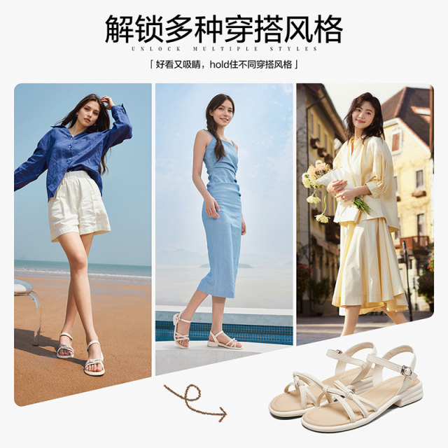 Yierkang women's shoes 2025 summer mother sandals beautiful fairy style soft sole with skirt Roman beach shoes