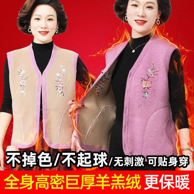 Warm vest for women for elderly people plus velvet thickened mother vest winter grandma large size cold-resistant warm top vest
