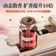Hilton Hotel Car Aromatherapy 2025 New High-end Perfume for Car Ladies Special Lasting Fragrance Men