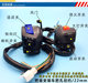 Three-wheel motorcycle Loncin Zongshen Lifan Jialing 125 110 150 handlebar seat switch assembly accessories