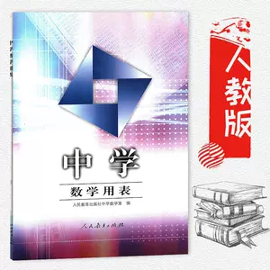 平方根 新人首单立减十元 22年8月 淘宝海外