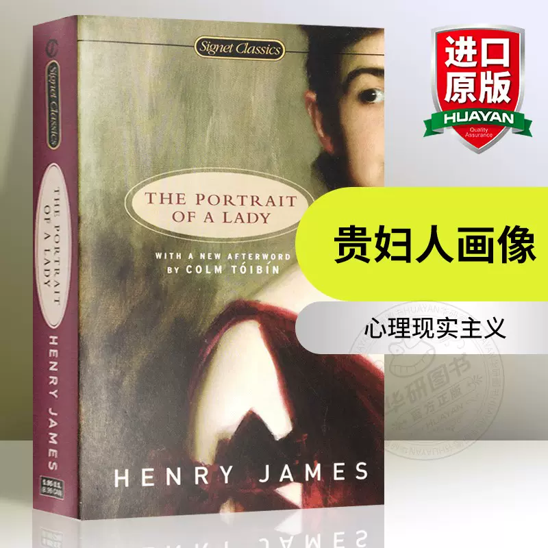 贵妇的画像 新人首单立减十元 2021年11月 淘宝海外