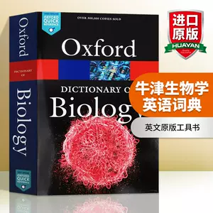 牛津生物学- Top 100件牛津生物学- 2024年2月更新- Taobao