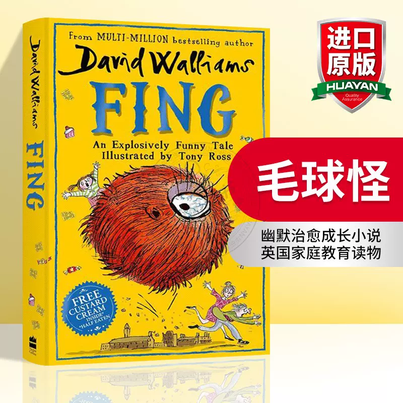 毛球怪英文原版小說david Walliams新作fing 大衛少年幽默小說系列英文版進口兒童章節書青少年英語課外讀物大衛威廉姆斯