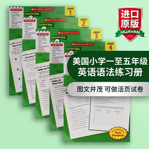 美国英语语法练习 新人首单立减十元 22年2月 淘宝海外