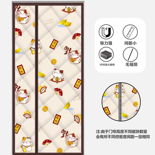 Side-opening cotton door curtain to keep warm and windproof in winter, thickened household air conditioning partition curtain, magnetic suction windproof and warm, to prevent cold in winter