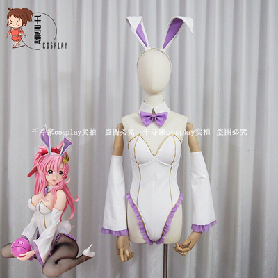 taobao agent Gundam SEED Lark Siklein Rabbit Girl COSPLAY clothing high -end customized Bunny
