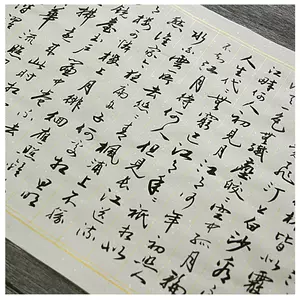 春江花月夜字帖 Top 100件春江花月夜字帖 22年11月更新 Taobao