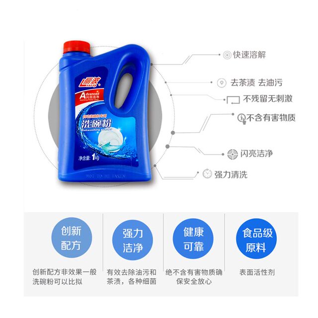 Lobo washing dishes, dishwasher Special detergent consumables, various dishwashers, general washing powder, universal washing powder 1kg*6 bottles
