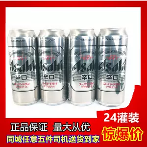 辛新 新人首单立减十元 22年4月 淘宝海外