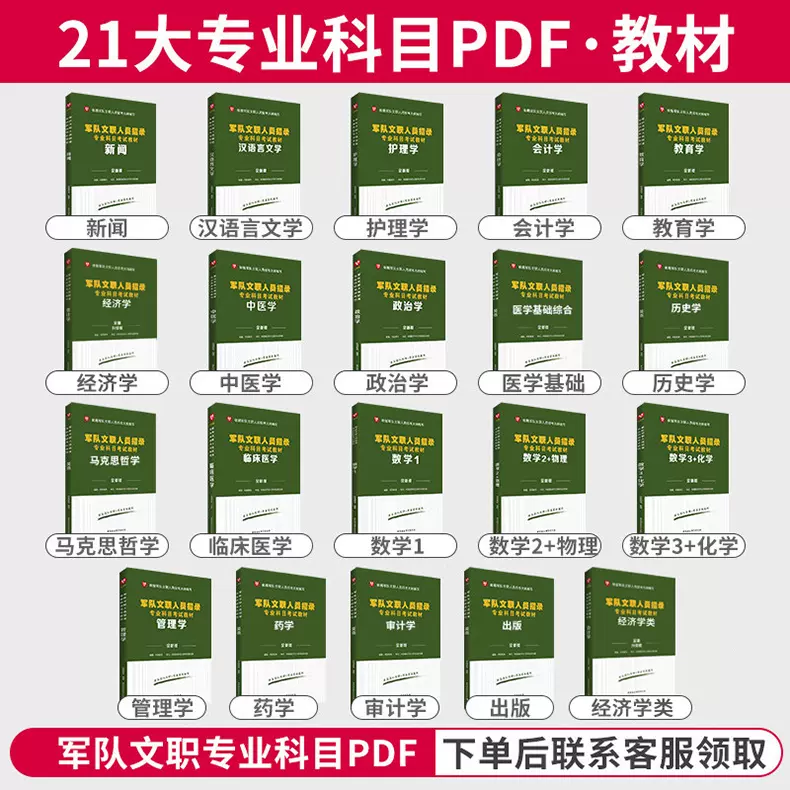 会计教材pdf 新人首单立减十元 2021年11月 淘宝海外