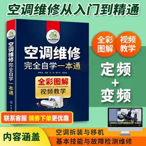 完全自学宝典 新人首单立减十元 22年6月 淘宝海外