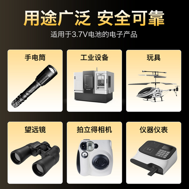 Delipu CR123A lithium battery camera Polaroid rangefinder smoke alarm large capacity 3.7v rechargeable