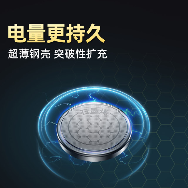 Nanfu Chuanying CR2032 button battery CR2025 lithium motherboard car key remote control electronic scale set top box