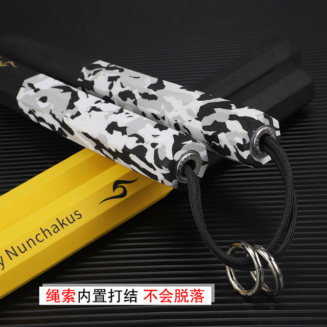 Silver Flame Children's Sponge Double Rope Nunchucks Safety Beginner Training Performance Nunchucks Bruce Lee Foam Nunchucks