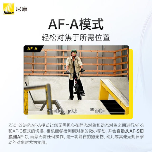 New Nikon/Nikon Z50ii entry-level HD 4K video Vlog mirrorless micro single camera z50 first and second generation