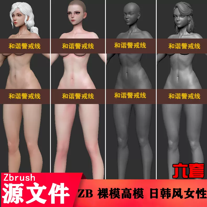 人体裸模素材 新人首单立减十元 21年12月 淘宝海外