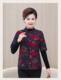 Mom half -sleeved cotton clothing vest Middle -aged and elderly women's women's clothes autumn and winter cotton thick cotton jacket loose horse clip in the sleeve shoulders