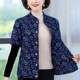 Half-sleeved cotton vest for women plus fat plus size mother's mid-sleeve cotton coat elderly shoulder pads close-fitting cotton waistcoat grandma's cotton jacket winter