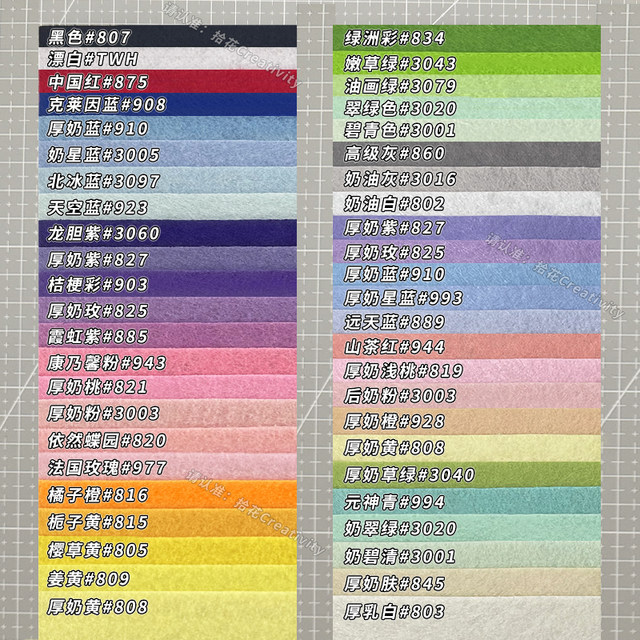 Customized color thickened non-woven handmade diy macaron photo album pendant material colorful large felt fabric