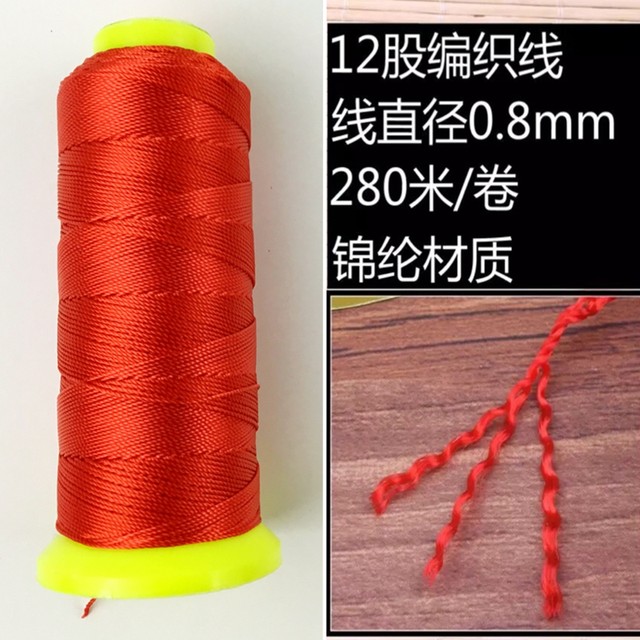 Nylon 12 strands red rope men and women gifts handmade DIY braided bracelet lanyard pendant necklace wrap ring