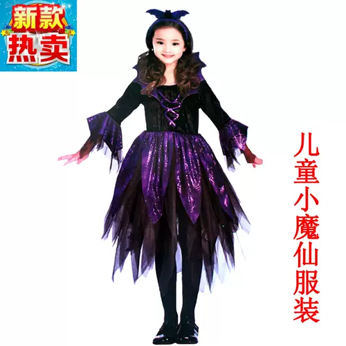 万圣节儿童服黑魔女 新人首单立减十元 22年2月 淘宝海外 万圣节儿童服黑魔女 新人首单立减十元 22年2月 淘宝海外