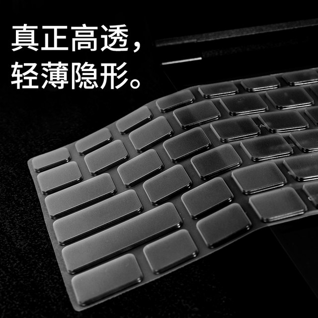 Suitable for DELL Dell Game Cassette G155530 Keyboard Film 5510 Laptop 5525 5520 Computer G55590 Key 5511 Patch G33590 3500 3579 G16 Protective Film 15.6 inches