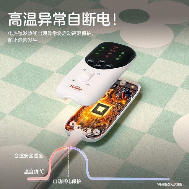 Rainbow Life Electric Blanket Double Double Control Single Electric Bedding Home Authentic Official Flagship Store 2025 New Model