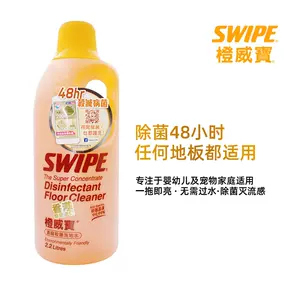 宠物清洁剂浓缩 新人首单立减十元 22年6月 淘宝海外