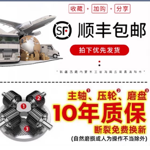 Small feed granules Machine dry and humid dual -use household breeding equipment granular grains 220V corn straw processing
