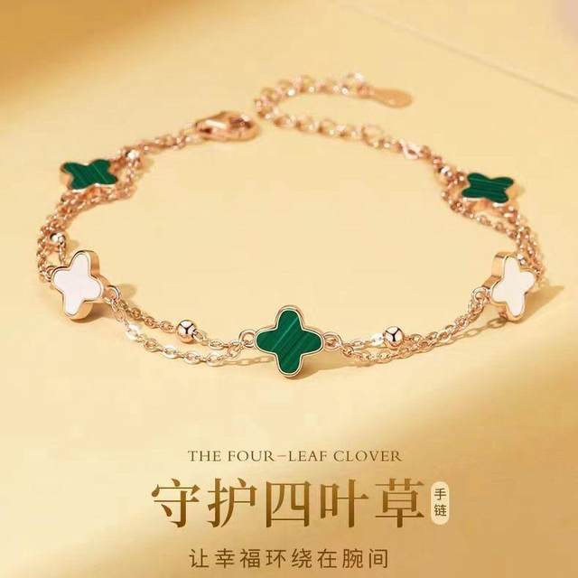 Lucky four-leaf clover bracelet for women ins niche design simple girlfriend bracelet for high-end feeling gift for girlfriend birthday