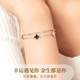 Lucky four-leaf clover bracelet for women ins niche design simple girlfriend bracelet for high-end feeling gift for girlfriend birthday