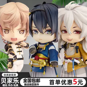 刀剑乱舞粘土人加州清光 Top 53件刀剑乱舞粘土人加州清光 22年11月更新 Taobao