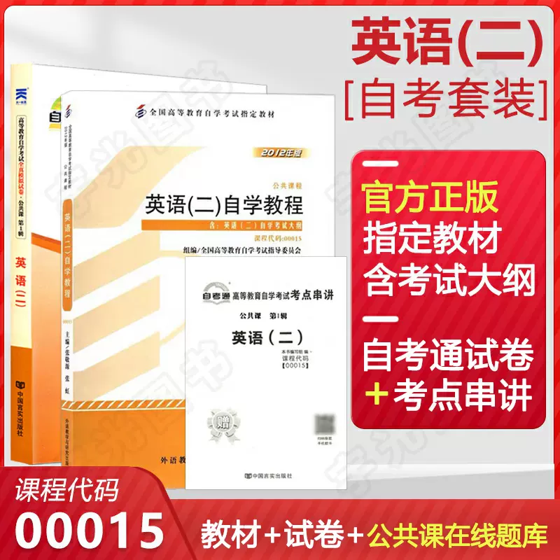 成人自学英语书 新人首单立减十元 21年11月 淘宝海外