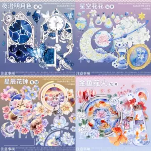 星空月色 新人首单立减十元 22年6月 淘宝海外